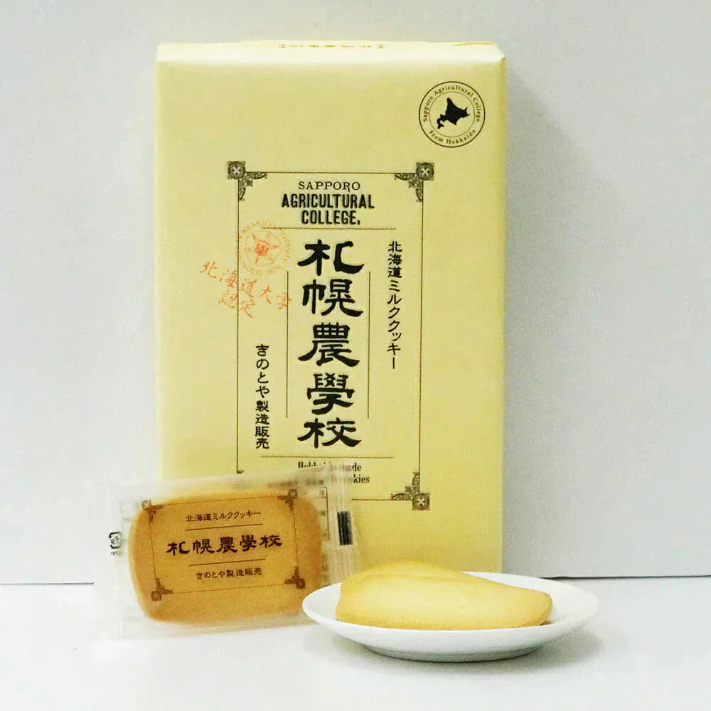 きのとや 札幌農学校 12枚入り 送料無料 クッキー ギフト お祝い ホワイトデー お返し