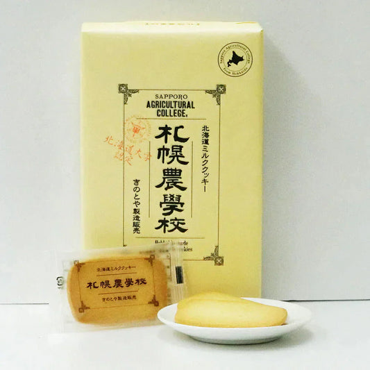 きのとや 札幌農学校 12枚入り 送料無料 クッキー ギフト お祝い ホワイトデー お返し