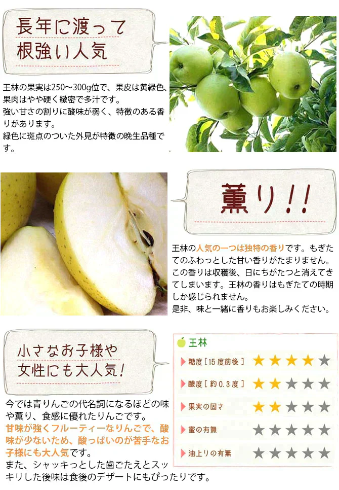 【 予約受付中 】青森県産 訳あり 葉とらず 王林 りんご 約5kg ※11月上旬頃から予約順発送※