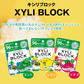 オクチシリーズ キシリブロック ミント味 1袋(22g) XYLI BLOCK キャンディ 【メール便送料無料】