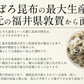 おぼろ昆布 195g（65g×3袋） 北海道産 真昆布 純手すき［送料無料］ こんぶ 昆布 北海道 大量 まとめ買い 北海道グルメ 業務用 コンブ お吸い物 母の日 プレゼント ギフト  母の日思いの 健康 実用的 父の日 子供 孫 ※ポスト投函商品の発送は1～2週間前後になります