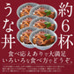 うなぎ 訳あり 端材 蒲焼き ひつまぶし 刻み 500g 【中国産】きざみうなぎ ウナギ 鰻 ［送料無料］ きざみ 刻みうなぎ 美味しい 刻み鰻 きざみ鰻 おかず 刻みウナギ 蒲焼 お取り寄せグルメ 真空 母の日 プレゼント ギフト  母の日思いの【エコ得リリースSALE】