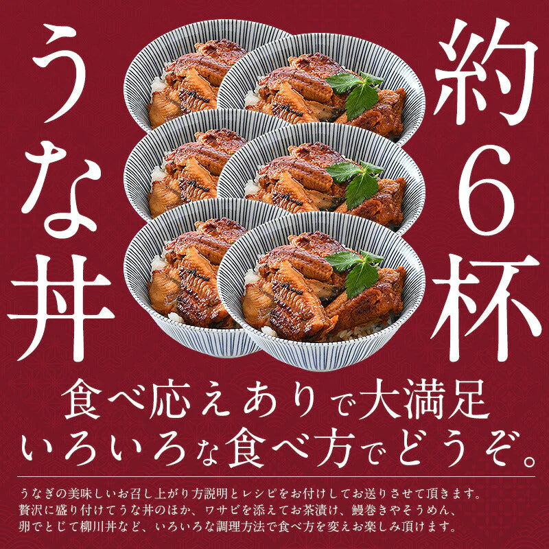 うなぎ 訳あり 端材 蒲焼き ひつまぶし 刻み 500g 【中国産】きざみうなぎ ウナギ 鰻 ［送料無料］ きざみ 刻みうなぎ 美味しい 刻み鰻 きざみ鰻 おかず 刻みウナギ 蒲焼 お取り寄せグルメ 真空 母の日 プレゼント ギフト  母の日思いの【エコ得リリースSALE】