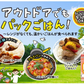 送料無料  テーブルマーク 国産こしひかり10食 2ケース/8セット