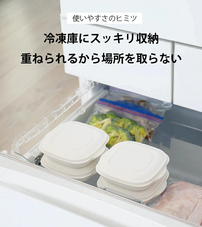 【冷凍ご飯をおいしく！】たきたて解凍ごはん 3個セット / ごはん 冷凍 容器 冷凍ごはん 保存容器 電子レンジ 蒸し 蒸し料理 温野菜 蒸し野菜 ふっくら スチーマー