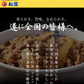【タイムセール】【1食182.7円】牛めしの具(プレミアム仕様)３０食セット【松屋フーズ公式】【最安値に挑戦】牛丼