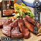 杜の都仙台名物 熟成 肉厚牛たん 塩味 杜の都仙台名物 熟成 肉厚牛たん 塩味 2500g（500gx5／12～20人分）焼き方レシピ付き [ 熟成 牛タン 牛肉 焼肉 お歳暮 BBQ バーベキュー 仙台 名物 宮城 ギフト お取り寄せ ご当地 ][冷凍配送]