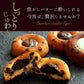 プチギフト スイーツ クーベルティグレ 6個セット [ ティグレ 焼き菓子 プレゼント かわいい お返し お礼 プチギフト 退職 お菓子 個包装 詰め合わせ 福袋 お取り寄せ スイーツ ]