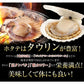 ほたて ホタテ おつまみ 珍味 北海道 ソフト ほたて貝柱 220ｇ（110ｇ×２袋） 送料無料 オリジナルレシピ付