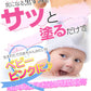 （医薬部外品）エンジェルベビーピンク Angel Baby Pink【デリケートゾーン用輝き肌へ　産前産後　医薬部外品　黒ずみや肌荒れ　有効成分プラセンタエキス　】 気になる黒ずみ解消　薬用　医薬部外品