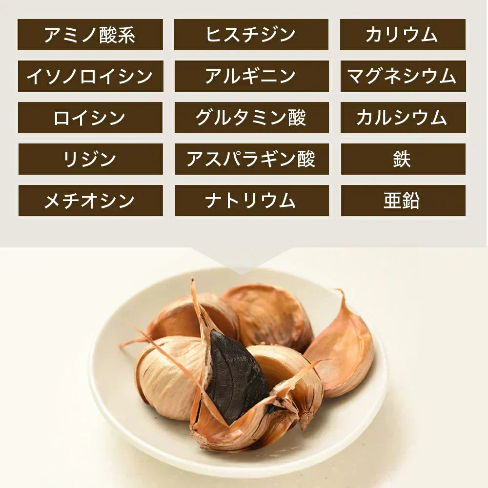 黒ゴマセサミン＆発酵黒ニンニク《約3ヶ月分》サプリ サプリメント 健康  セサミン アルファリポ酸 アリルシステイン アリイン 黒ゴマ 黒にんにく にんにく ニンニク