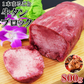 牛タンブロック 1本 約800g 牛タン タンブロック 厚切り ステーキ 焼肉 バーベキュー タン塩 タン中 タン元 ギフト お歳暮 お中元