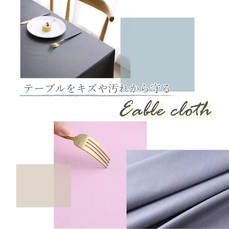 【  ブラック 40×60cm 】テーブルクロス 撥水 北欧 おしゃれ 防水 PVC ナチュラル 食卓カバー テーブルマット キッチン ダイニング 高級感 シンプル 送料無料
