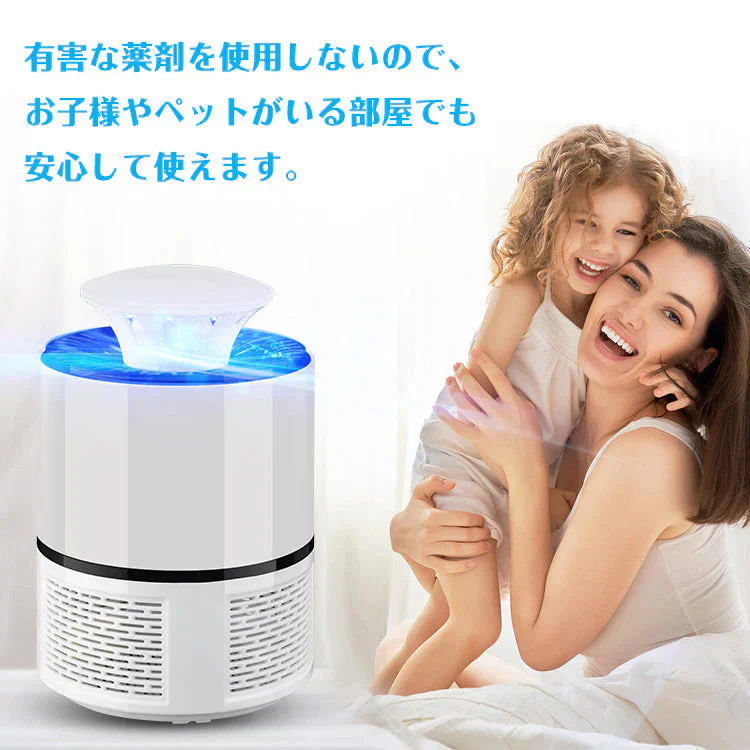 蚊取り器 「ホワイト2個セット」 電気 屋外 電子 誘引式 殺虫器 虫取り 屋内 LED 殺虫器 虫除け 吸引 USB給電 静音 殺虫剤不要 薬剤不使用 【ご新規さん限定商品】