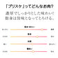 A5等級黒毛和牛スライス 300g