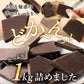 【カートアップNG】【訳あり】【賞味期限2023/5/2】割れチョコダークカカオ72％ 1kg【エコ得】
