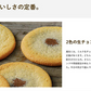 蔵生 詰合せ 10枚入(各5枚入) 3個セット 送料無料 The San 蔵人 ロバ菓子司 北海道 旭川 ミルク ホワイト 生チョコ 生サブレ サブレ しっとり なめらか マイルド お菓子 おやつ お土産 贈り物 手土産 プレゼント お茶請け