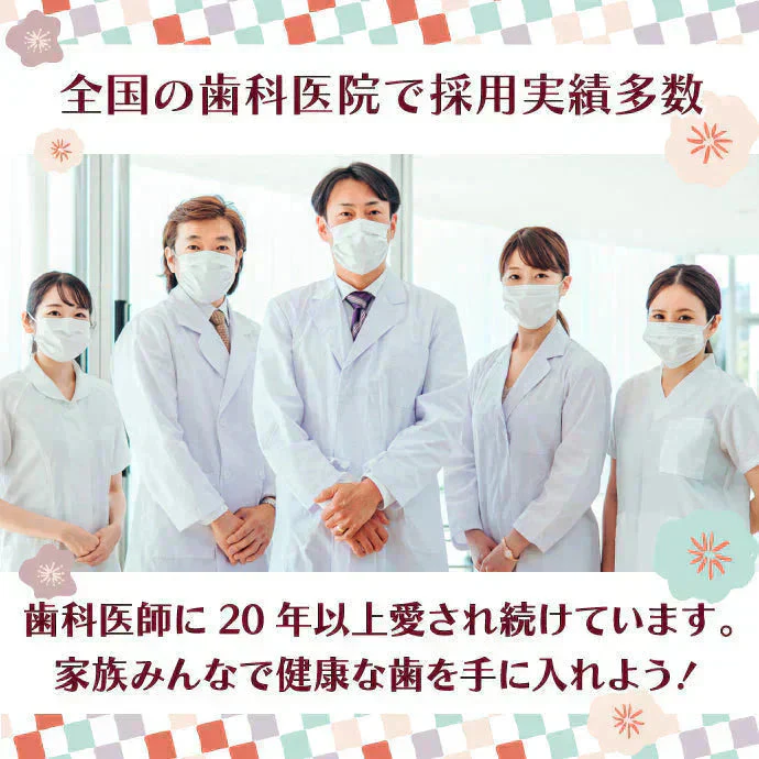 歯ブラシ Ci203(Sやわらかめ) 4色アソート 20本セット【歯科医院専売品 ハブラシ】【メール便送料無料】