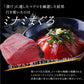＜豊洲仲卸×2つ星鮨屋が監修＞漬けタレ＆シャリ酢つき！天然南まぐろ 赤身ブロック 1kg（不定貫）解凍レシピ付 皮処理 柵カット済 インドマグロ ミナミマグロ 豊洲 高級鮨 ミシュラン 黒酢 赤酢 刺身 寿司 鮨 漬け丼 マグロ丼 マグロステーキ シャリ すし飯 酢飯 豪華 贅沢