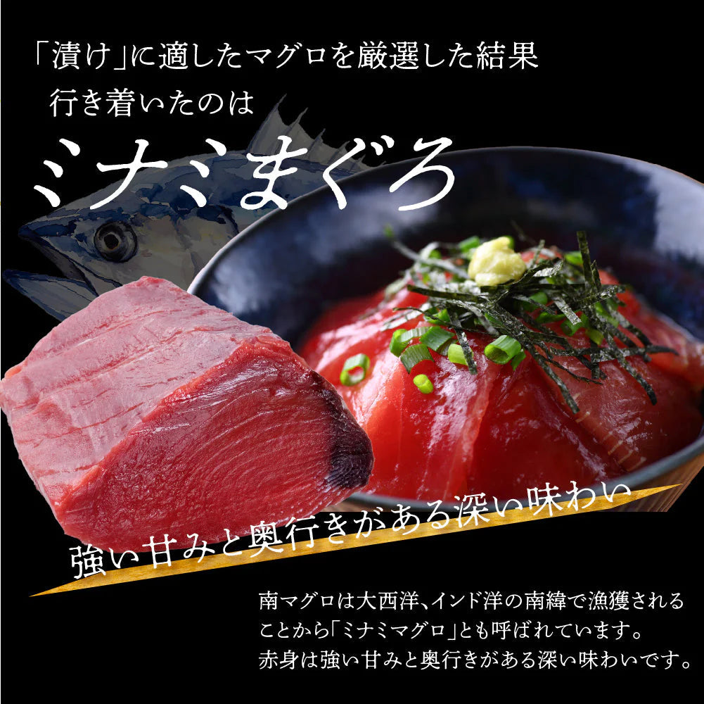 ＜豊洲仲卸×2つ星鮨屋が監修＞漬けタレ＆シャリ酢つき！天然南まぐろ 赤身ブロック 1kg（不定貫）解凍レシピ付 皮処理 柵カット済 インドマグロ ミナミマグロ 豊洲 高級鮨 ミシュラン 黒酢 赤酢 刺身 寿司 鮨 漬け丼 マグロ丼 マグロステーキ シャリ すし飯 酢飯 豪華 贅沢
