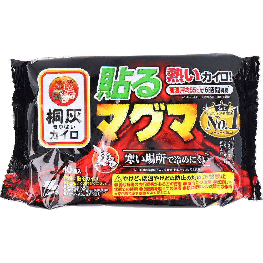 使い捨てカイロ 桐灰化学 熱いカイロ 貼るマグマ 衣類に貼るカイロ 6時間 10個Ｘ6パック KI0610
