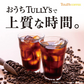 【伊藤園】TULLY'S COFFEE MY HOME BLACK 1L タリーズ コーヒー マイホーム ブラック 紙パック 1000ml x 6本 【送料無料】【別途送料地域あり】
