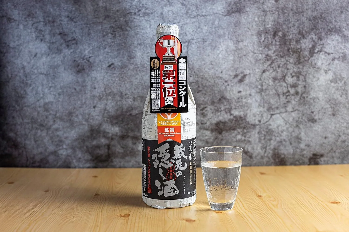 【飛騨の酒】渡辺酒造店 蔵元の隠し酒 春の番外品 720ml 1本【ご注文は1ケース（12本）まで1個口配送可能です。】