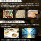 9品初回限定お試しAセット