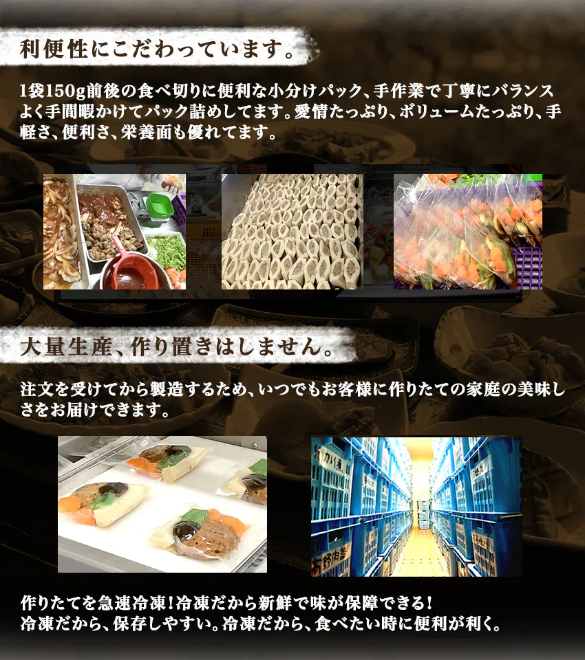 9品初回限定お試しAセット