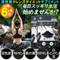 【黒のチカラ×２袋・激安!6ヶ月分! 】活性炭 ダイエットチャコール 活性炭  炭のダイエット 炭のチカラ クレンズ 炭 サプリメント 180日分 スッキリ 出す 国産竹炭 食物繊維 お腹 調子 腸 スッキリ キレイ 炭のダイエットサプリ松炭 乳酸菌 国産 国内製造 難消化デキストリン カロリーコントロール キトサン　国産竹炭 鎌倉竹炭 ヒノキ炭 松炭 乳酸菌 国産 国内製造 難消化デキストリン カロリーコントロール キトサン 送料無料 サプリメント カロリー気になる 「福袋」
