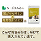 黒ゴマセサミン＆発酵黒ニンニク《約3ヶ月分》サプリ サプリメント 健康  セサミン アルファリポ酸 アリルシステイン アリイン 黒ゴマ 黒にんにく にんにく ニンニク