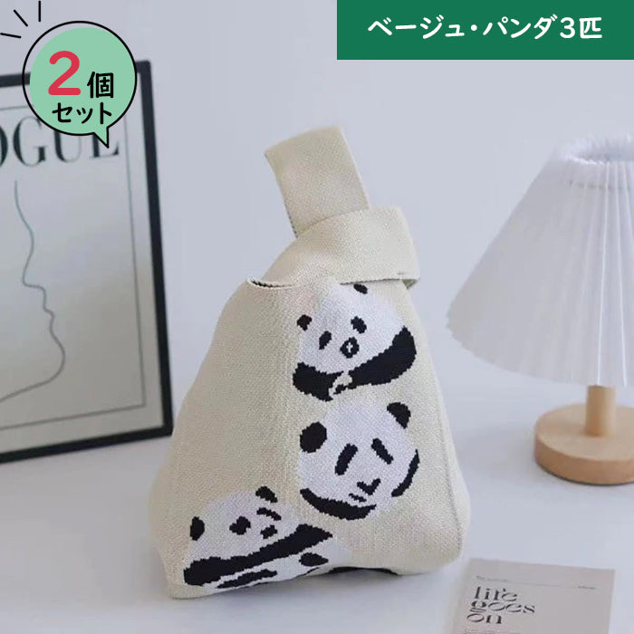 【ベージュ・パンダ3匹】【同柄2個セット】【予約商品・発送時期は商品説明に記載】ニット バッグ パンダ ニットバッグ 同柄 2個セット マルシェバッグ ニット トートバッグ 縦型 クロシェ編み かぎ針 ハンドバッグ マルシェ 韓国 ミニバッグ ミニバッグ 送料無料 ギフト プレゼント