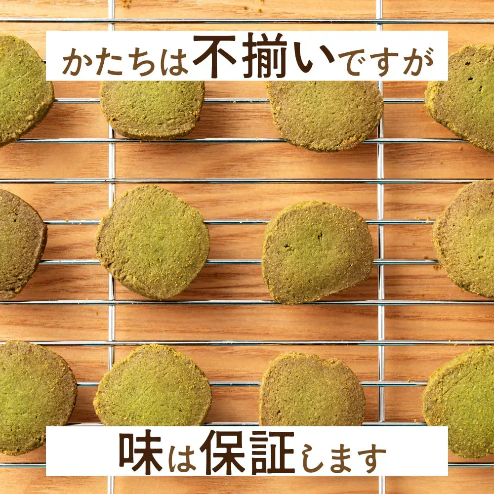 【小麦不使用】贅沢米粉グルテンフリークッキー(チョコチップ) 【4袋】400g 米粉 サクほろ食感 クッキー 健康おやつ ふんわり食感 贅沢な味わい ダイエットスナック 高品質米粉