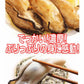 カキ かき 牡蠣 広島 1kg 冷凍 牡蠣(かき)特大 1kg (正味量約850g)×1袋 広島産/広島県産  送料無料 カキフライ バーベキュー 材料 BBQ 鍋 鍋セット ヘルシー  日時指定不可