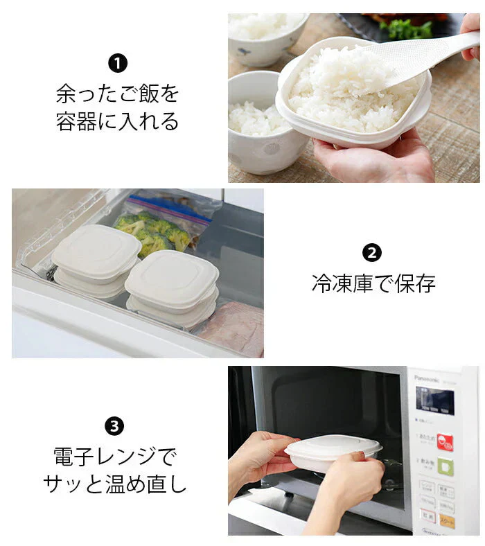 【冷凍ご飯をおいしく！】たきたて解凍ごはん 3個セット / ごはん 冷凍 容器 冷凍ごはん 保存容器 電子レンジ 蒸し 蒸し料理 温野菜 蒸し野菜 ふっくら スチーマー