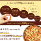 ＜アーモンドえび210g＞ 海老 素焼き