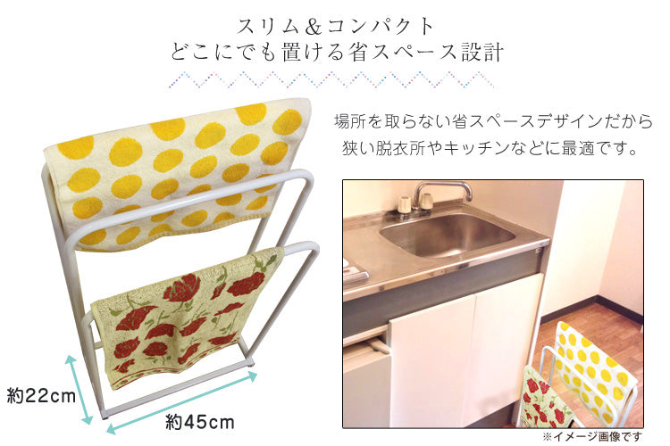 タオルハンガー バスタオルハンガー タオルスタンド おしゃれ バスタオル ハンガー 物干し 横から スリム バスタオル掛け タオル 部屋干し タオル干し スタンド タオル掛け 洗面所 収納 脱衣所 幅45cm 一人暮らし 新生活