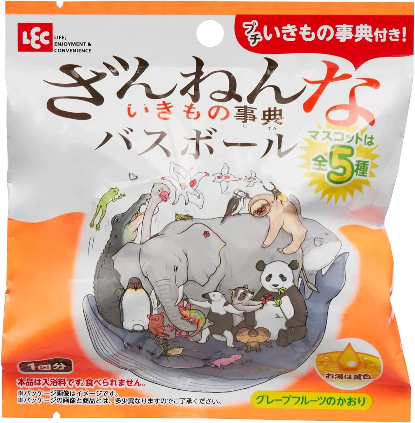 3個セット　バスボール　ざんねんないきもの事典 　グレープフルーツの香り