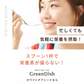 GreenDish ホワイトチアシード 無農薬 無添加 サプリ スーパーフード 600g 国内加工選別 残留農薬検査済 加熱OK