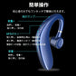 (ブラック)ブルートゥースイヤホン Bluetooth 5.0 ワイヤレスイヤホン 耳掛け型 ヘッドセット 片耳 最高音質 マイク内蔵 日本語音声通知 180°回転 超長待機 左右耳兼用 w043B(ブラック)