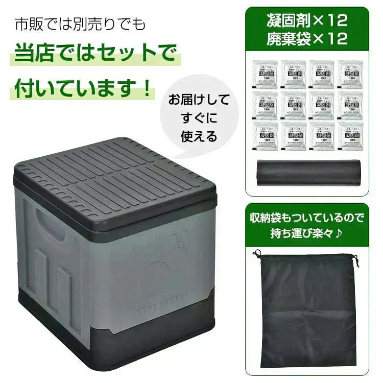 簡易トイレ 「グレー2個セット」 折りたたみ 携帯トイレ 蓋 防災 介護 敬老の日 非常用 ポータブル 車中泊 キャンプ アウトドア 登山 避難 仮設 椅子 野外 便器 凝固剤