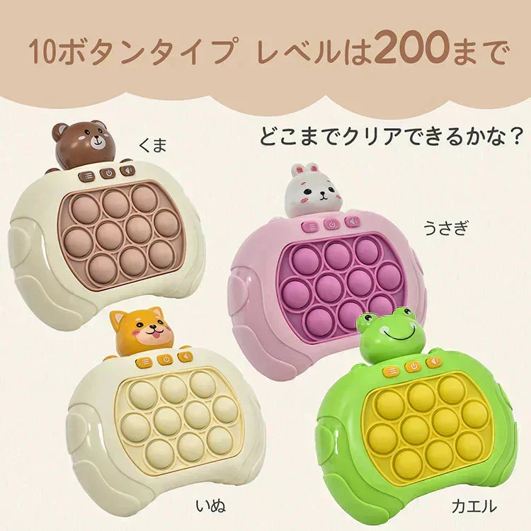 【13ボタン×くま】プッシュポップ ゲーム SNS話題 光る 電動 プチプチ ポップイット 知育玩具 プレゼント おもちゃ クリスマス