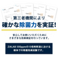 次亜塩素酸水 除菌 消臭 20L 500ppm ZIALAB ジアラボ  業務用 20リットル　ペット　ペット臭 トイレ 犬 猫 小動物 うさぎ おしっこ うんち 臭い