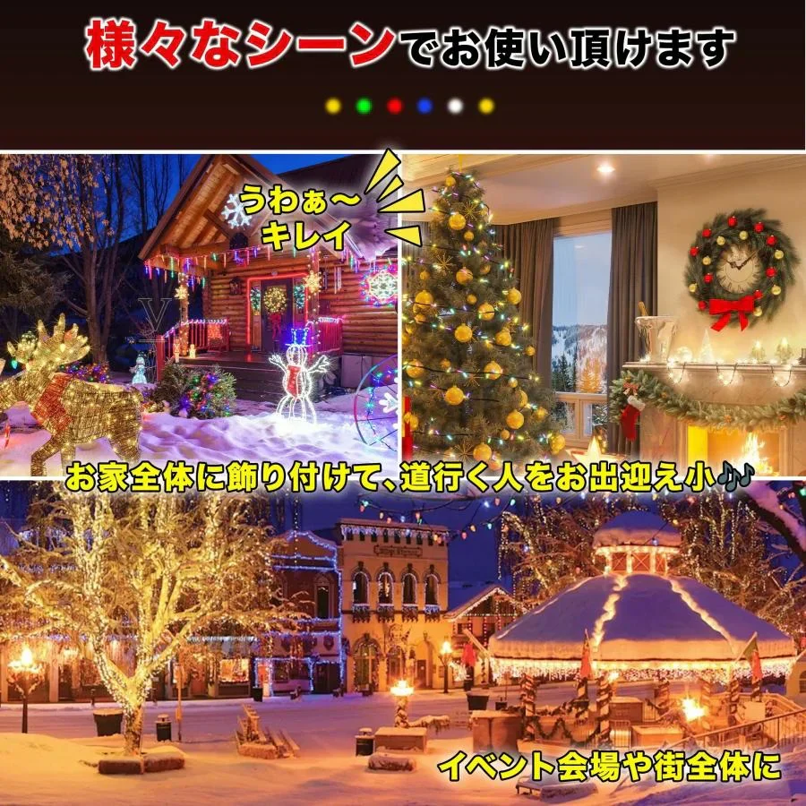 2026新品先行販売【防水設計】＼ブルー 10M／100球 高輝度 線径激太い led イルミネーション 屋外 防水 LED クリスマス ストレート 定番 100球 10m 防雨 高輝度 長持ち コード 連結可 記憶 コントローラ付 防水 ガーデンライト 屋外 屋内 自宅 大型 クリスマスツリー ライト AC 電飾 クリスマス サンタ ガーデンライト コントローラー つらら LEDイルミネーションライト ストレート 防水