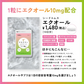 エクオール　10日分 送料無料 サプリメント サプリ 大豆ペプチド イソフラボン 美容 健康 ラクトビオン酸 アスタキサンチン ザクロ果実 GABA ビタミン