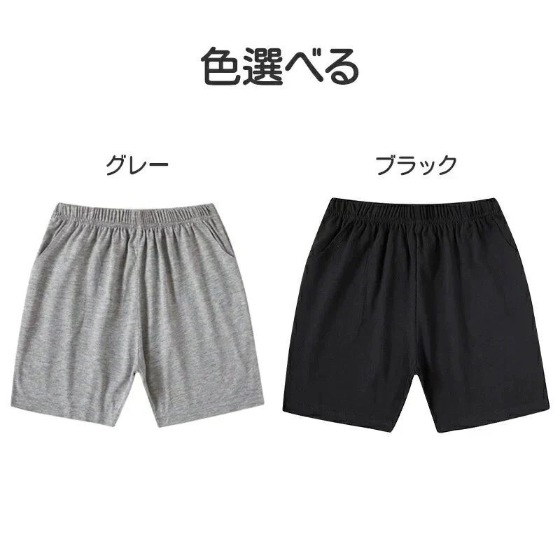170cm 黒 ハーフパンツ 1枚 子供 キッズ 大人 100 110 120 130 140 150 160 170 体操服 学生 運動会 男子 女子 幼稚園 グレー 黒 半ズボン 短パン 無地 綿 吸汗 速乾