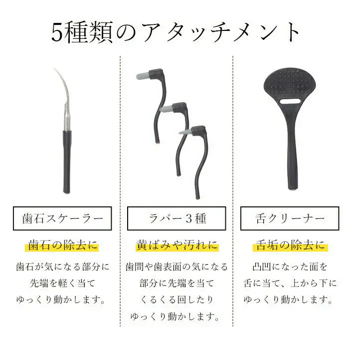 歯石取り 歯石除去 電動 スケーラー 器具 超音波 痛くない 歯垢除去 ヤニ取り セルフデンタルケア 舌クリーナー 舌磨き 軽量 コンパクト