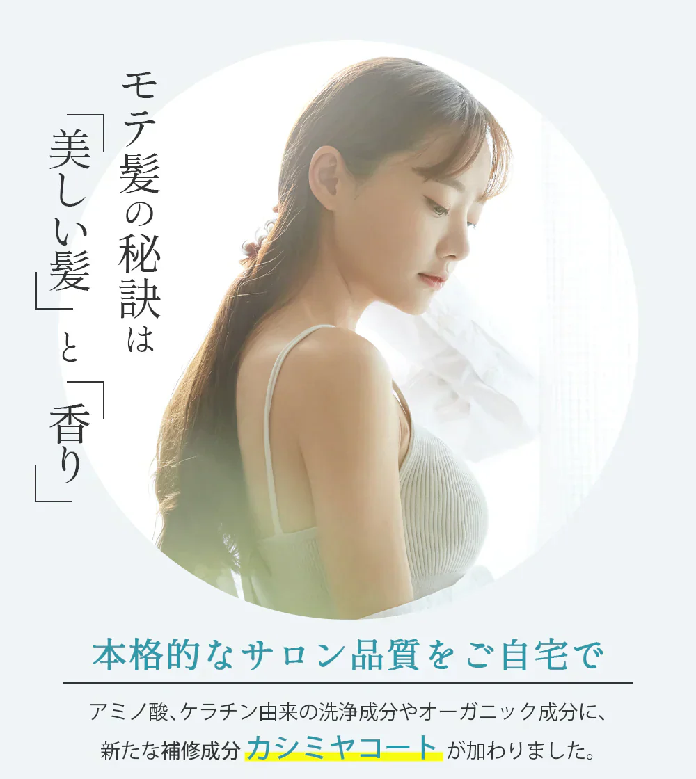 【LDK the Beauty 第1位】マドンナリリ シャンプー トリートメント セット アミノ酸 PPT ノンシリコン シャンプー 弱酸性 ケラチン ボタニカル トリートメント 美容室 ヘアケア ダメージケア MADONNA LILI