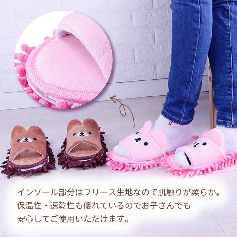 【クリーム　L】モップスリッパ 送料無料 可愛い おそうじスリッパ 洗える かわいい ルームシューズ 室内履き マイクロファイバー フローリング 手洗い かわいい お掃除スリッパ おしゃれ お洒落 掃除 スリッパ モップ 春用 秋用 冬用 子供用 クマ