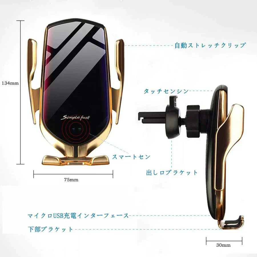 即納商品 シルバー車載Qi ワイヤレス充電器 車載 ホルダー 赤外線センサーによる自動開閉 エアコン吹き出し口用 360度回転4.7インチ-6.5インチスマホ適用 モバイル 急速(w098B シルバー)